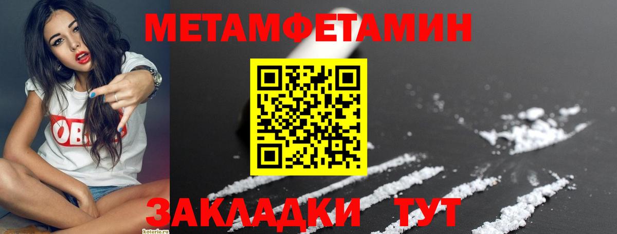 АМФЕТАМИН  Amphetamine 98%  Вход с VPN  Электрогорск 