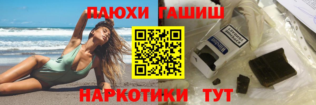 ГАШИШ AMNESIA HAZE Электрогорск