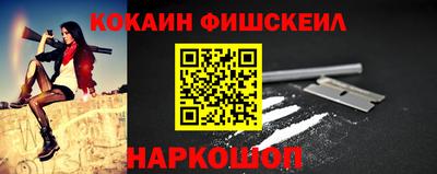 2c-b Нальчик