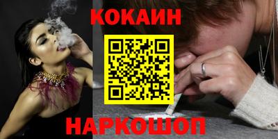 мдма Наро-Фоминск