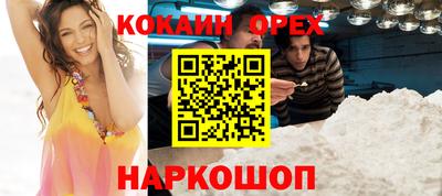 2c-b Нальчик