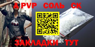мдма Наро-Фоминск