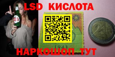 мдма Наро-Фоминск