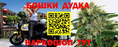 мдма Наро-Фоминск