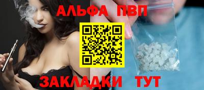 мдма Наро-Фоминск