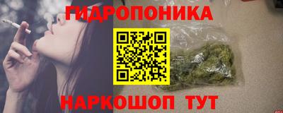 мдма Наро-Фоминск