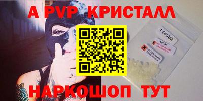 мдма Наро-Фоминск