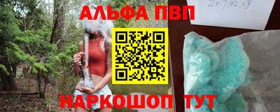 мдма Наро-Фоминск