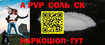 мдма Наро-Фоминск