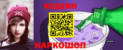 2c-b Нальчик