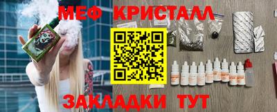 мдма Наро-Фоминск