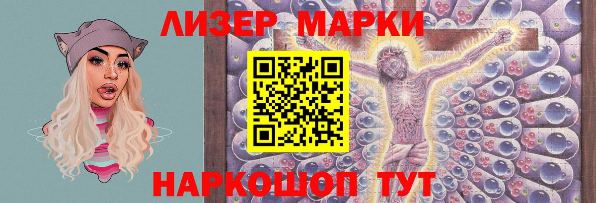 Электрогорск  LSD-25 экстази ecstasy  Лсд 25 экстази кислота  Вход с VPN 