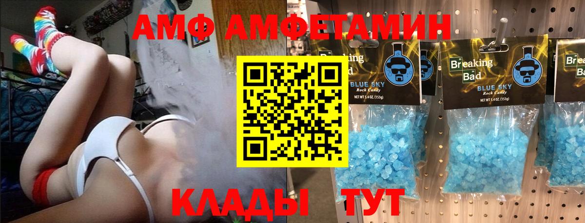 Метамфетамин Декстрометамфетамин 99.9%  Вход с VPN  Электрогорск  Метамфетамин Декстрометамфетамин 99.9% 
