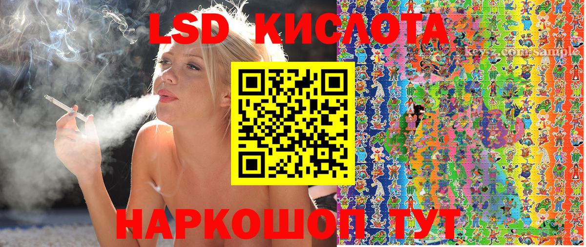 Марки NBOMe 1,5мг  Вход с VPN  Электрогорск  Марки NBOMe 1,5мг 