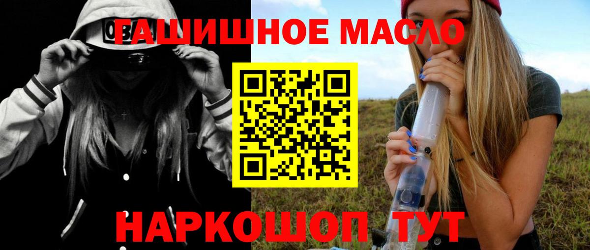 ТГК вейп с тгк Электрогорск