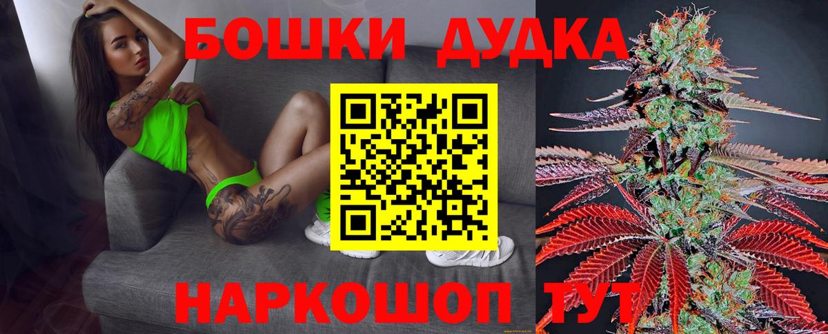 Канабис Amnesia Электрогорск